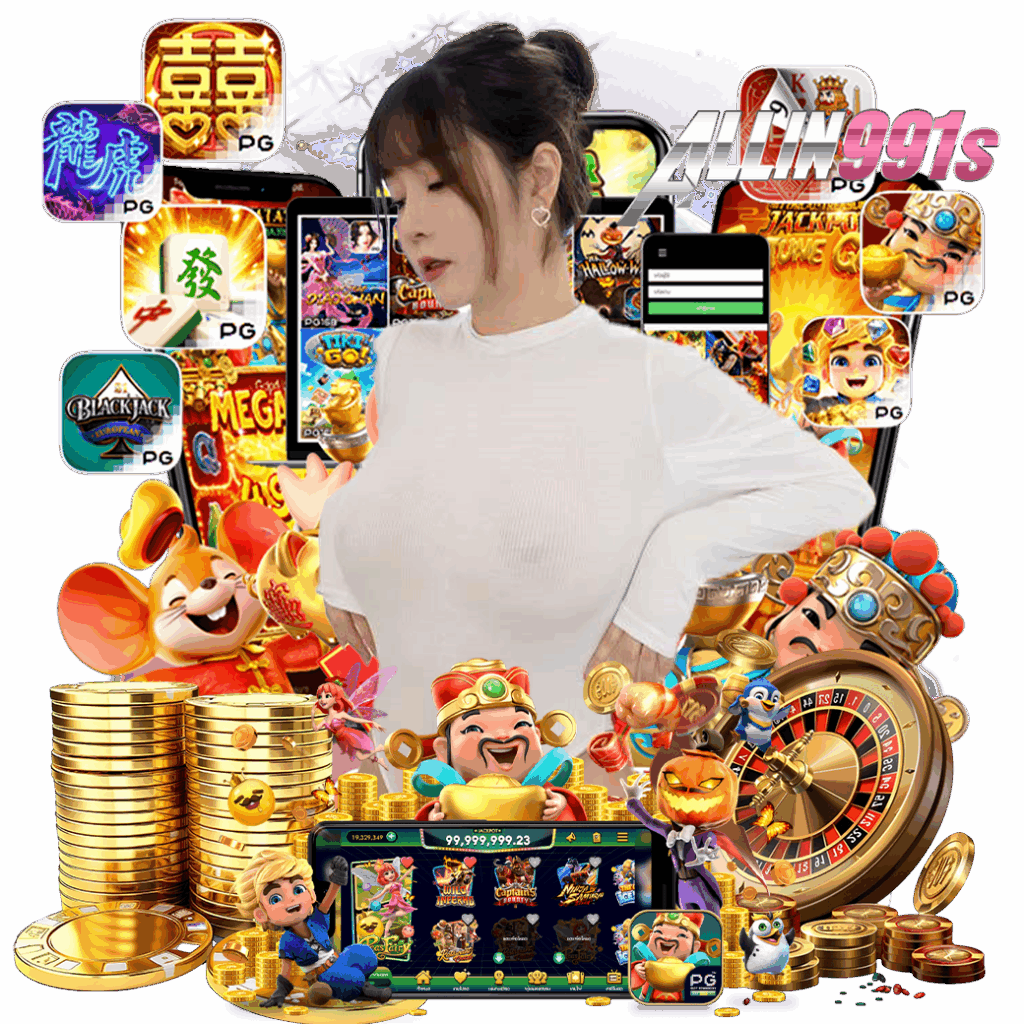 allin991 เครดิตฟรี 