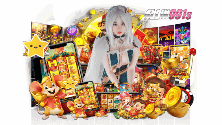 allin991 สล็อต